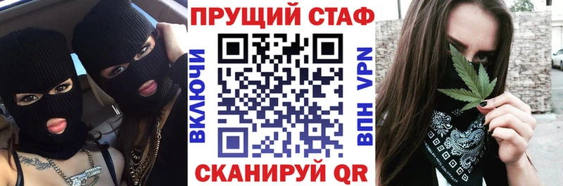 Где купить Ливны АМФЕТАМИН  Каннабис  COCAIN  Меф  ГАШИШ 
