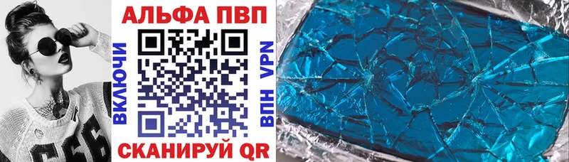 Метадон Ливны