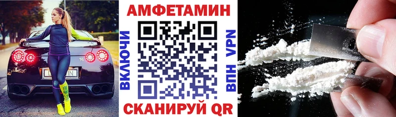 АМФЕТАМИН Premium  купить закладку  Ливны 