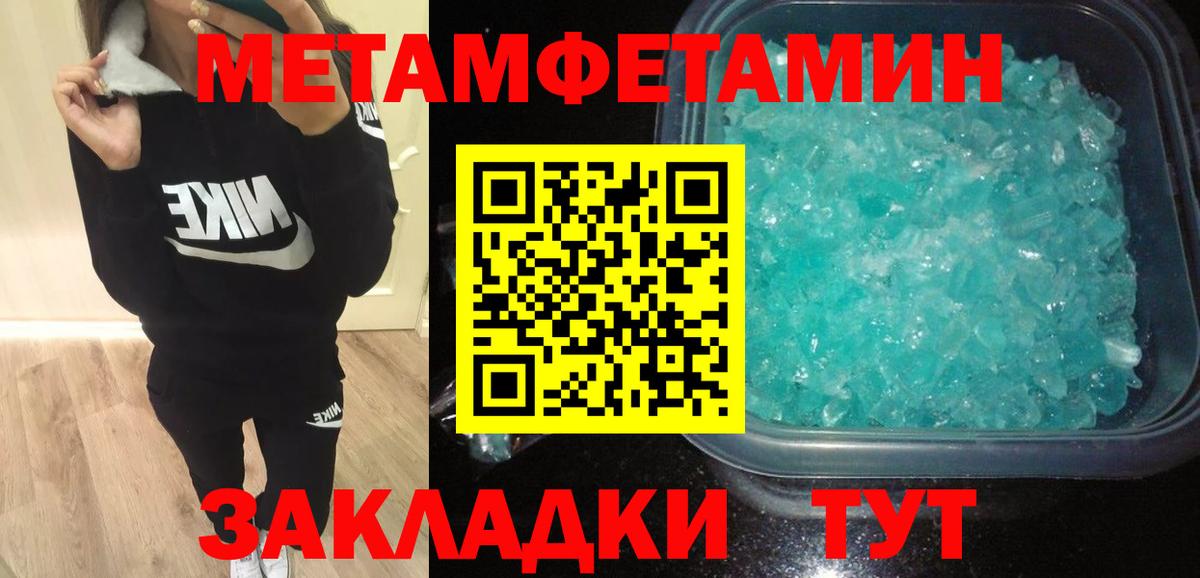 Ливны  Amphetamine  АМФ  Amphetamine 98%  Вход с VPN 