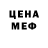Метадон мёд benny relampago