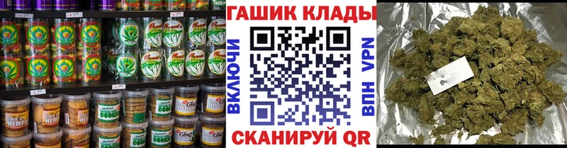 где купить наркотик  Ливны  Canna-Cookies конопля 