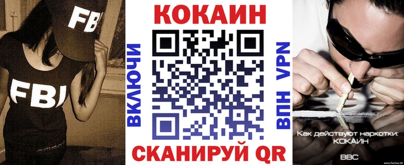 КОКАИН Боливия  Ливны 