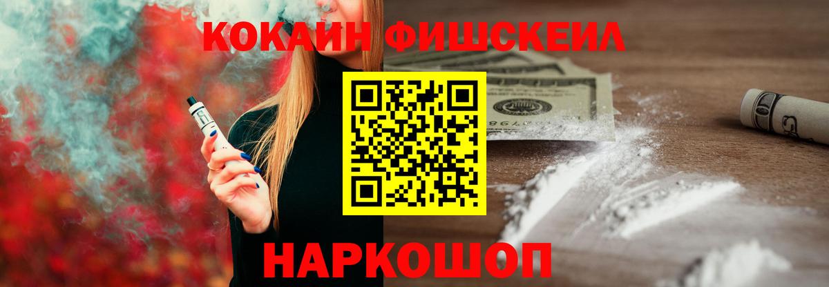 КОКАИН 99% Ливны