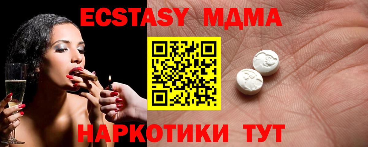 Ecstasy Philipp Plein  ЭКСТАЗИ диски  Вход с VPN  Ecstasy  Ливны 