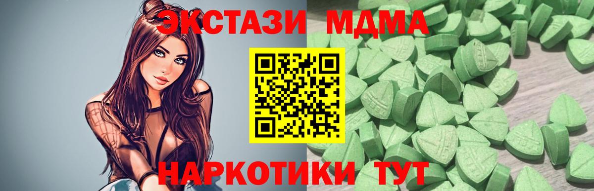 ЭКСТАЗИ XTC Ливны