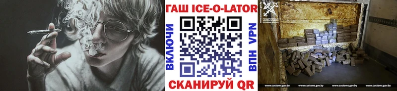 ГАШИШ 40% ТГК Ливны