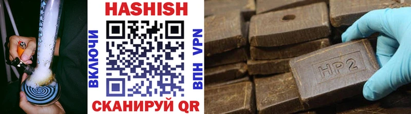 Гашиш убойный  Ливны 