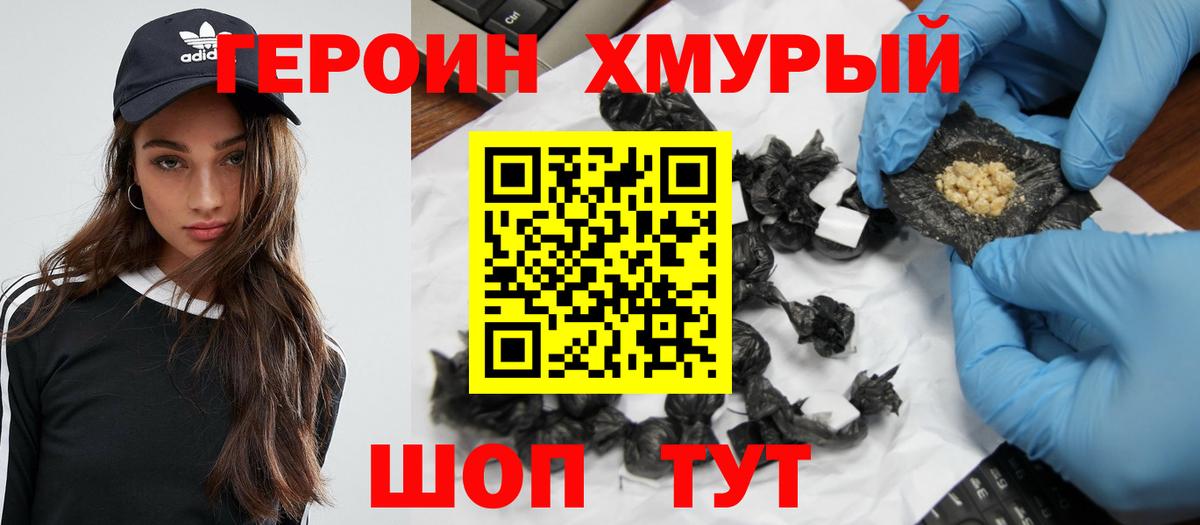 A-PVP СК   МЕФ  Марихуана  Ливны  Вход с VPN  Меф   Кокаин  Метамфетамин 