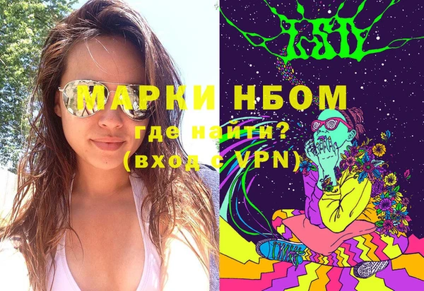 стафф Лиски