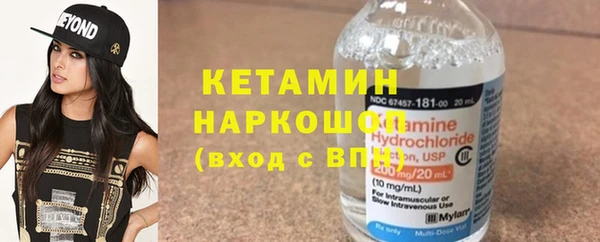 дистиллят марихуана Лихославль