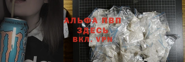 стафф Лиски