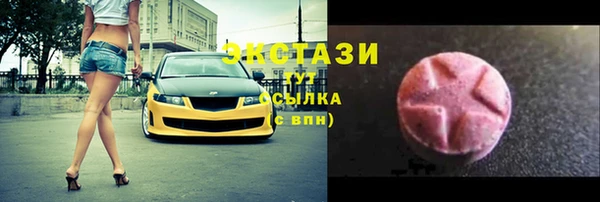 MDMA Premium VHQ Ладушкин
