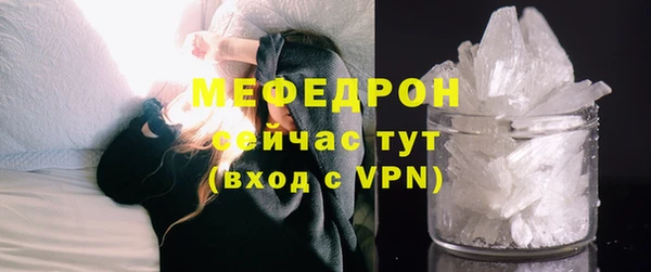 дистиллят марихуана Лихославль