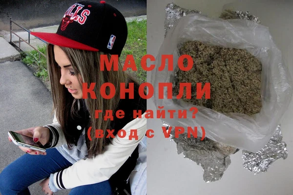 мефедрон мука Домодедово
