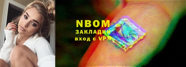 стафф Лиски