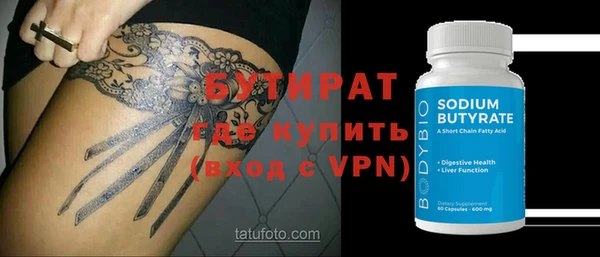 MDMA Premium VHQ Ладушкин