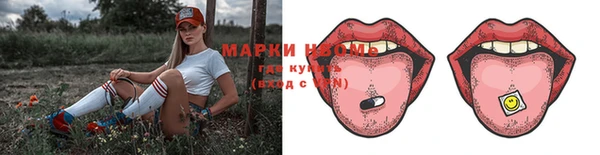 мет Одинцово