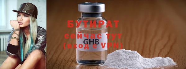 дистиллят марихуана Лихославль