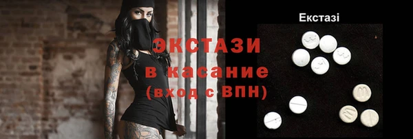 MDMA Premium VHQ Ладушкин