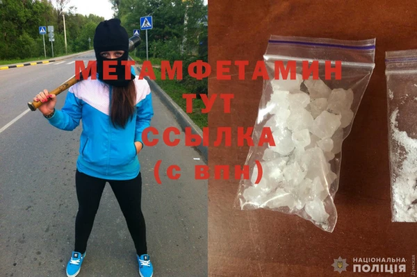 мет Одинцово