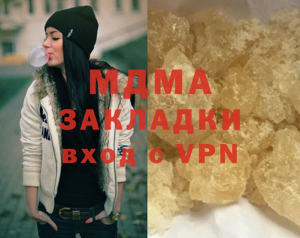 дистиллят марихуана Лихославль