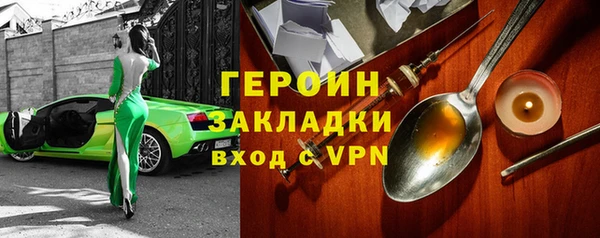 дурь Лабытнанги