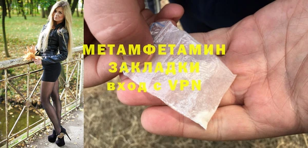 дистиллят марихуана Лихославль