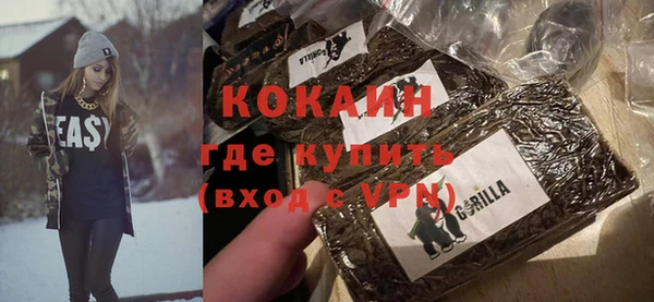 дистиллят марихуана Лихославль
