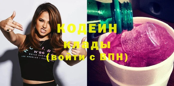 стафф Лиски