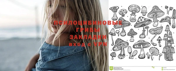 стафф Лиски