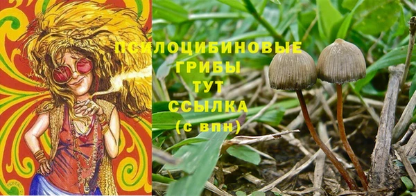 дистиллят марихуана Лихославль