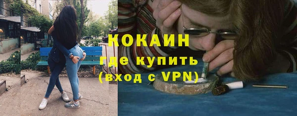 дистиллят марихуана Лихославль