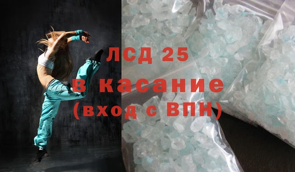 дистиллят марихуана Лихославль