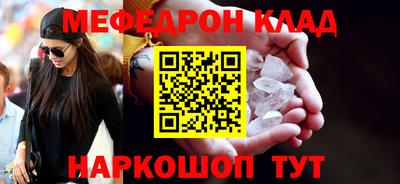 молекула духа Жуковский