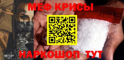 молекула духа Жуковский