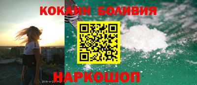 молекула духа Жуковский