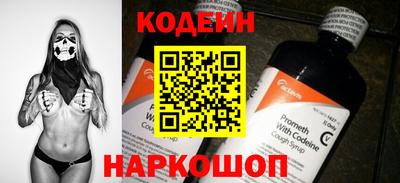 ГАЛЛЮЦИНОГЕННЫЕ ГРИБЫ Заводоуковск