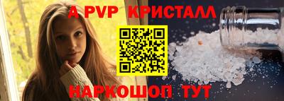 трава Заволжье