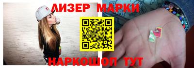 ГАЛЛЮЦИНОГЕННЫЕ ГРИБЫ Заводоуковск