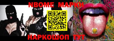 молекула духа Жуковский