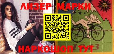 молекула духа Жуковский