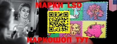 ГАЛЛЮЦИНОГЕННЫЕ ГРИБЫ Заводоуковск