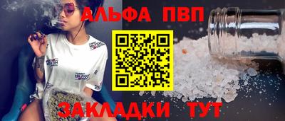 молекула духа Жуковский