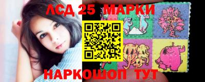 трава Заволжье