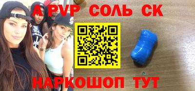 молекула духа Жуковский
