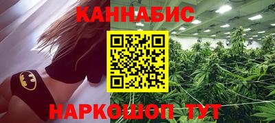 трава Заволжье