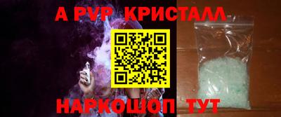 молекула духа Жуковский