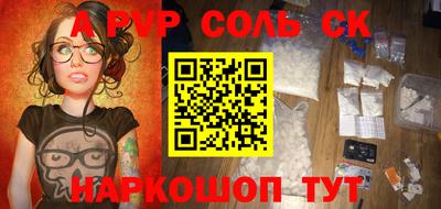молекула духа Жуковский