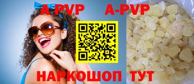 трава Заволжье